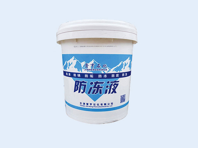 防冻液