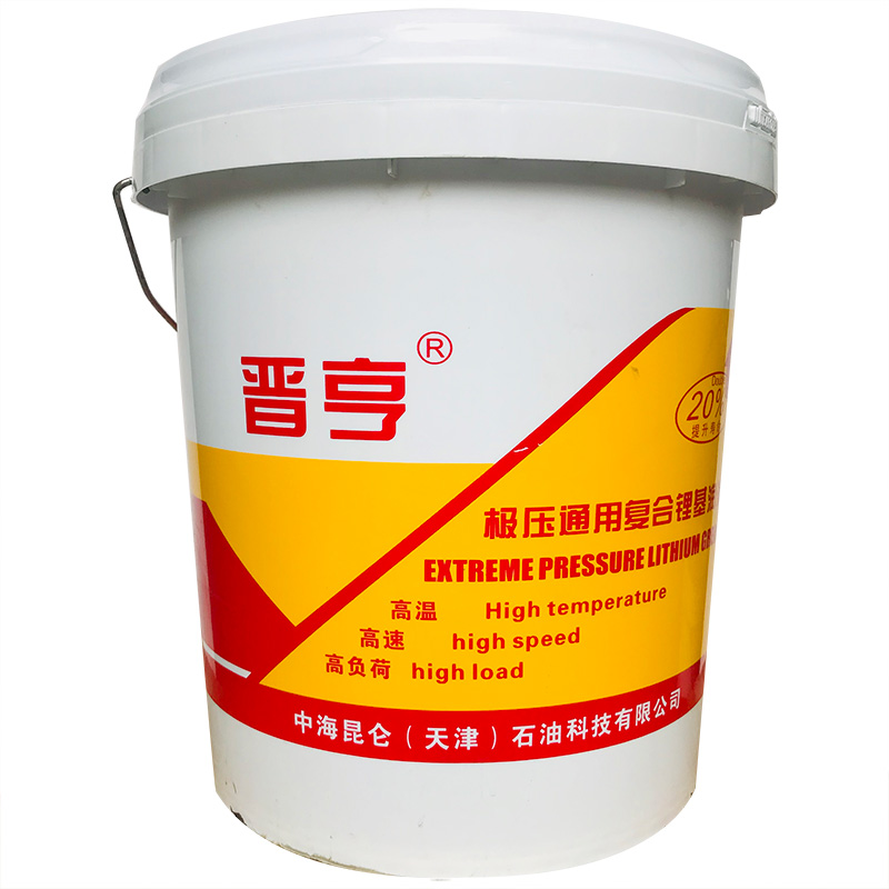极压通用复合锂基润滑脂
