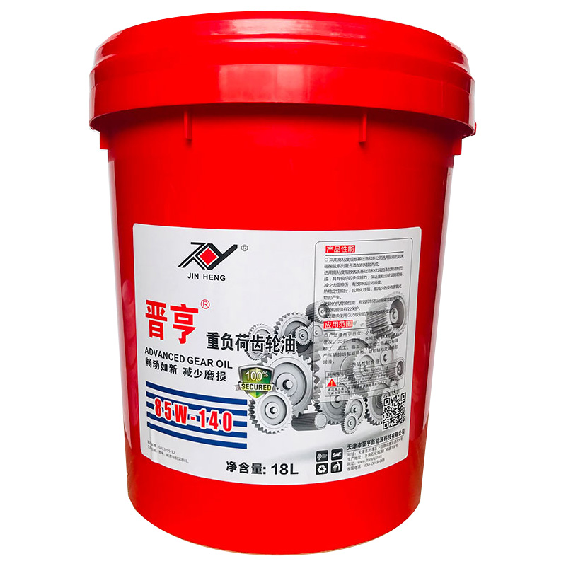 重负荷齿轮油