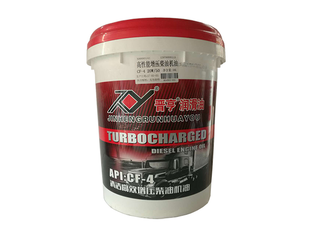 4-高性能增压柴油机油.jpg