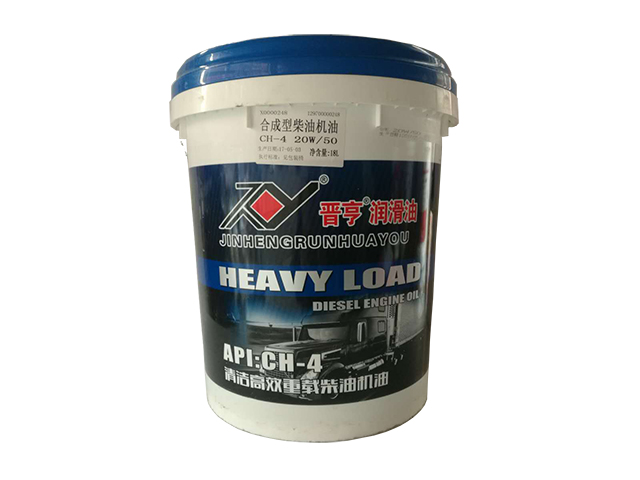6-合成型柴油机油CH-4.jpg