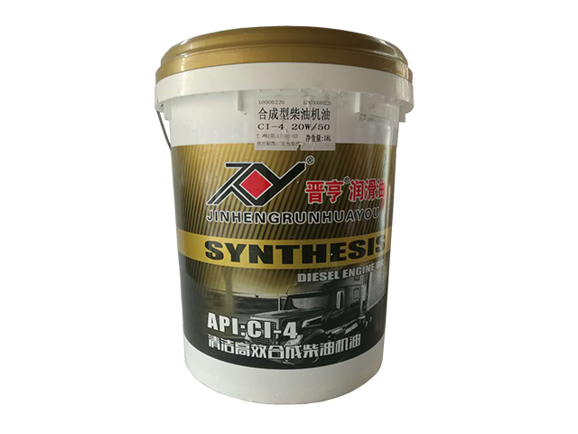 8-合成型柴油机油CI-4+.jpg