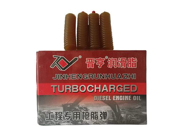 1516177356105674.jpg 10-晋亨润滑脂(工程专用枪脂弹).jpg