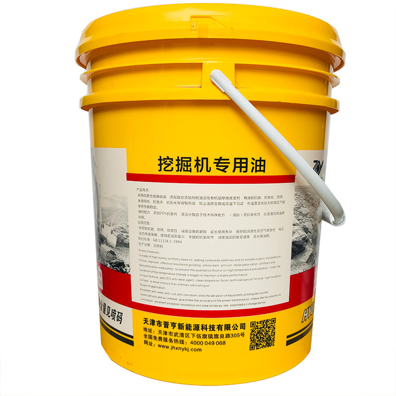 挖掘机专用油2.jpg