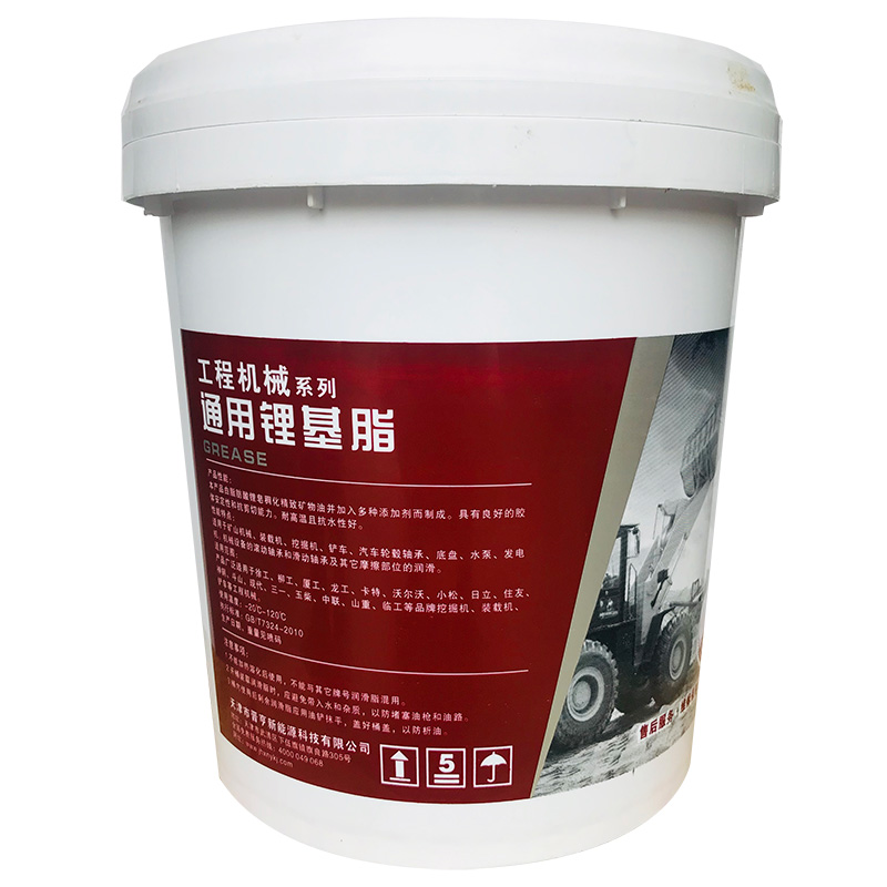 通用锂基脂2.jpg