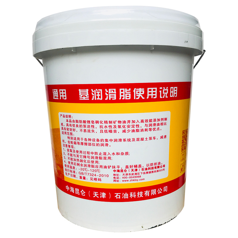 极压通用复合锂基润滑脂3.jpg